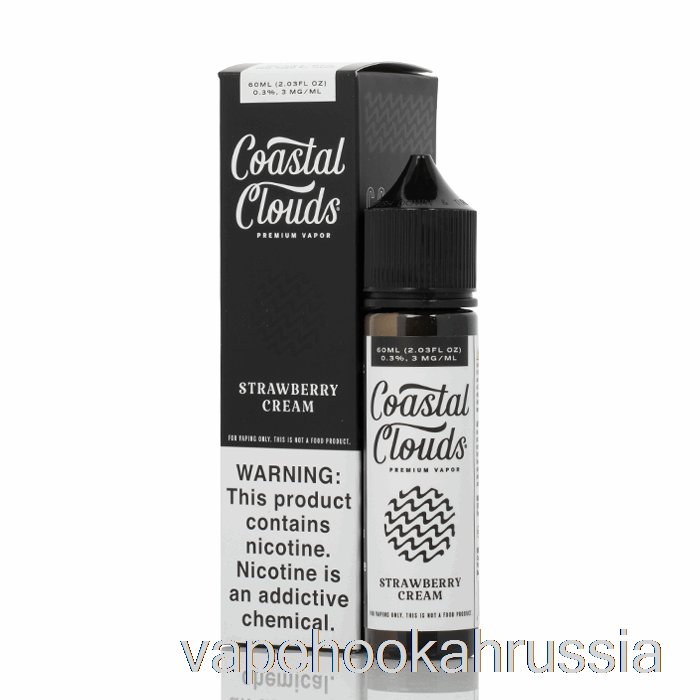Vape Russia клубничный крем - Coast Clouds Co. - 60мл 0мг